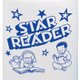 Star Reader Water Bottle